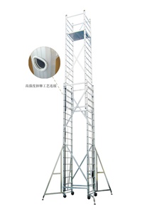 鋁合金平臺升降梯